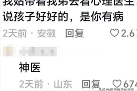 为什么有的精神科医生不愿搭理年轻抑郁患者？看完评论区恍然大悟图片