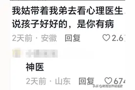 为什么有的精神科医生不愿搭理年轻抑郁患者？看完评论区恍然大悟图片