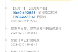 业务出现异常，“2000多个网点关闭”？回应来了图片