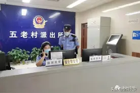 这里的打架类警情都被处置妥当图片