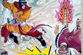 民间神话故事连环画：《十八罗汉斗悟空》1/6册广西民族图片