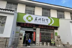 苏州唯一法人城商行，苏州银行：区域禀赋突出，改革提质增效图片