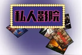 曝光“私密影院”内部全过程，看看你喜欢的特殊服务，多令人作呕图片