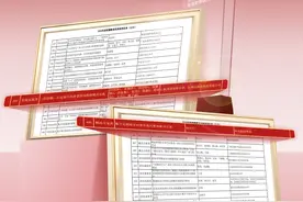 两例！海亮科技入选教育部“2024年度智慧教育优秀案例”图片