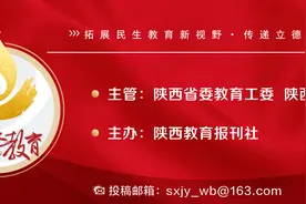 第六届陕西高校十佳辅导员和优秀辅导员推选展示活动拟表彰名单图片