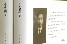 历史上真实的冯友兰图片