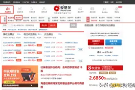 手把手教你择“基”——工具篇图片
