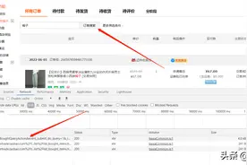 经过几年和前端调接口，我把抓包调试摸透了，浏览器岂非我对手图片