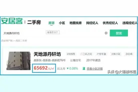 聊聊天地源丹轩坊四桩事，琢磨不透图片