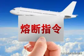 2021年12月22日航班取消快报图片