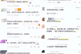 河北廊坊→山东荣成：在爷爷陪伴下骑行800公里返校图片