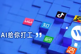 ai机器人聊天怎么使用？文案编写软件有哪些？图片