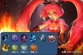 王者荣耀：S26赛季即将更新，六位法师是上分首选，内附铭文出装图片