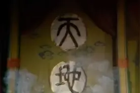 难怪镇元子三清都不供奉，却与孙悟空结拜，你看他对观音说过什么图片