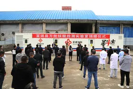 富源这里，获赠一个方舱核酸检测实验室图片