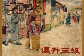 老版故事连环画：《连升三级》江苏人民1956年初版图片