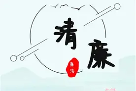 廉洁文化进校园 清风正气润心田——淇县文庙中学图片
