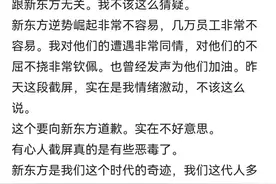 董宇辉直播中疑似回应储殷事件？两人水平高下立判图片