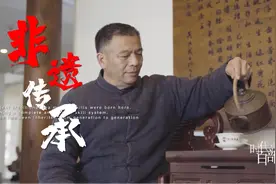“时代光影 百部川扬”精品展播 | 《雅安非遗传承——蒙顶山茶·张跃华》图片