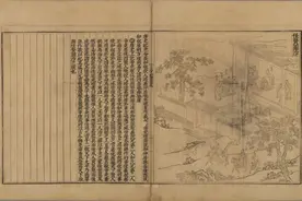 一代名相张居正为皇帝规划的教育读本图片