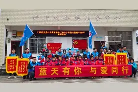 蓝天公益照亮乡村振兴路图片