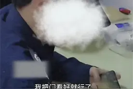 保安夜班打游戏遭业主质问，发视频曝光保安不作为，没想结局颠倒图片