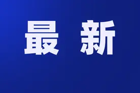 刚刚，无锡重磅发布！图片
