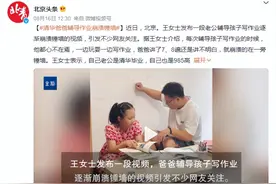 学习机测评：高性价比款帮你挑好了！用读书郎AI学习机轻松学图片