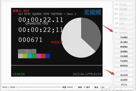 Qt编写全能播放组件(支持ffmpeg2/3/4/5/6/Qt4/5/6)图片