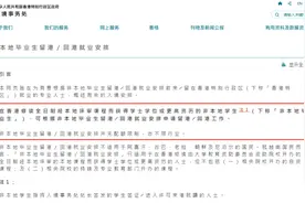 为什么IANG续签被拒了？图片