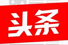 今日头条｜我市首个退役军人无人机技能培训基地挂牌成立图片