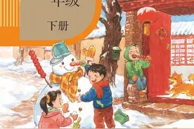 义务教育教科书·语文一年级下册，分享各小中高课本，要有尽有图片