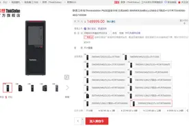 AMD Zen3线程撕裂者正式开卖：64核心一套15万元图片