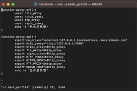 Mac终端工具设置代理图片