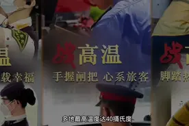 致敬，热浪下的无悔青春图片