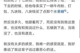 我是心理医生，见过太多人的痛苦生活，只恨劝慰改变不了悲惨命运图片