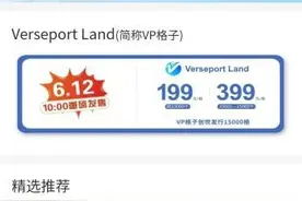 Verseport:一格一世界的Web3.0平台图片