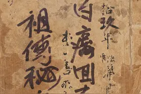 祖传中医古籍 百病回春祖传秘方图片