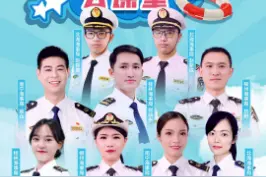#全国中小学生安全教育日 广西海事水上交通安全云课堂直播回放（上）错过直播的朋友请点击🔜视频封面
