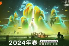 《王者荣耀》首部官方3D动画剧集李白篇海报公开图片