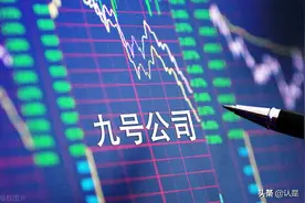 九号公司研究报告：智能短交通方兴未艾，割草机器人望超预期图片