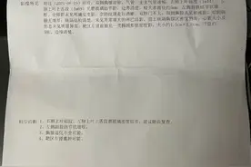 5mm磨玻璃肺结节靠近胸膜，45岁的她做完手术后，医生说她很走运图片