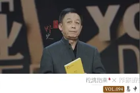 易中天，一个被羞辱的悲情才子图片