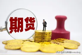 透过“镍王”被逼空，一文带你读懂期货市场图片