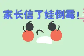 麻腮风疫苗真的应该1岁后再打吗？图片