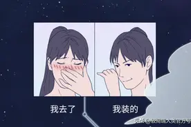 男女之间的“性需求”，究竟存在哪里差异？图片