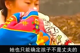 丈夫做亲子鉴定，孩子竟不是自己的，质问妻子，妻子：以为是你的图片