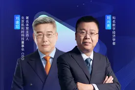 这届世界杯，“上帝之手”躲不过“科技之眼”？丨亮见18期图片