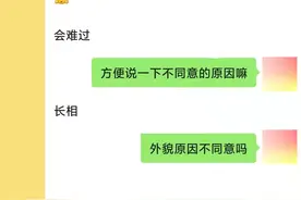 父母嫌弃男友没钱，反对我们在一起！我该怎么办？图片