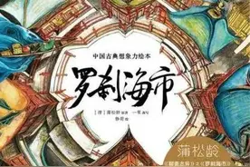 刀郎《罗刹海市》火了，是因为歌词戳中了那些以丑为美的社会现象图片